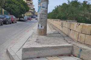 Χθες… σήμερα αύριο 17/06/2024