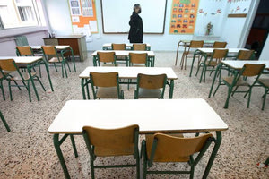 Σχολεία: Αλλάζει το όριο απουσιών από την νέα σχολική χρονιά