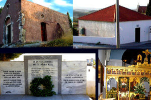 Τα Δαμάνια τιμούν την μνήμη των μικρασιατών προγόνων τους