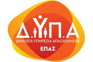 Ξεκινούν τη Δευτέρα 17/6 οι αιτήσεις για τις 50 Επαγγελματικές Σχολές (ΕΠΑΣ) Μαθητείας της ΔΥΠΑ