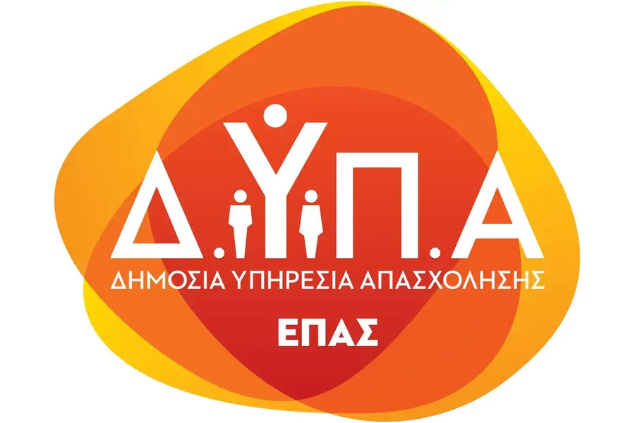 Ξεκινούν τη Δευτέρα 17/6 οι αιτήσεις για τις 50 Επαγγελματικές Σχολές (ΕΠΑΣ) Μαθητείας της ΔΥΠΑ