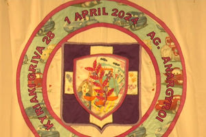 Εικαστική παρέμβαση για το θέμα των γυναικοκτονιών και της έμφυλης βίας