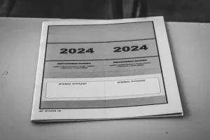 Βάσεις 2024 …με Πανελλαδικές των 2/3