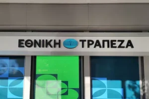 Εθνική Τράπεζα: Η ενεργειακή αναβάθμιση της καθημερινότητας στο επίκεντρο