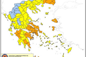 Πολύ υψηλός κίνδυνος πυρκαγιάς (κατηγορία 4) για όλον το Νομό Χανίων – Απαγόρευση διέλευσης, παραμονής και κυκλοφορίας σε περιοχές του Δήμου