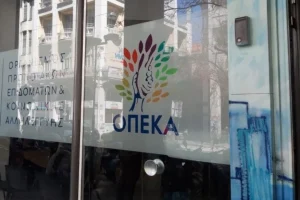 Πότε ανοίγει η πλατφόρμα Α21 για το επίδομα παιδιού