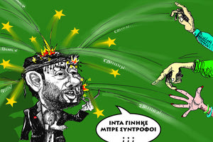 ΠΑΣΟΚ: Ραντεβού τον Οκτώβριο με διάθεση μην τα…κάνουμε μπάχαλο!