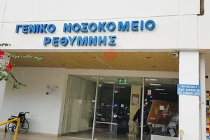 Ήρθαν σχολική εκδρομή στην Κρήτη και κατέληξαν στο νοσοκομείο