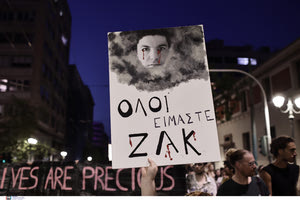 Δίκη για θάνατο Ζακ Κωστόπουλου: Ομόφωνα ένοχοι ο μεσίτης και ο κοσμηματοπώλης