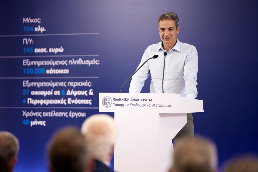 Κ. Μητσοτάκης: « Σκοπός μας να μετατρέψουμε την Ελλάδα σε ένα απέραντο εργοτάξιο»