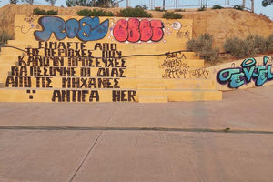 Συνθήματα και γκράφιτι: Κάνουν «τέχνη» επάνω στα τείχη!