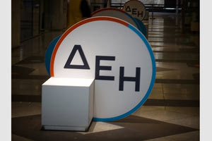 ΔΕΗ: Στον δείκτη ATHEX ESG του Χ.Α με υψηλές επιδόσεις