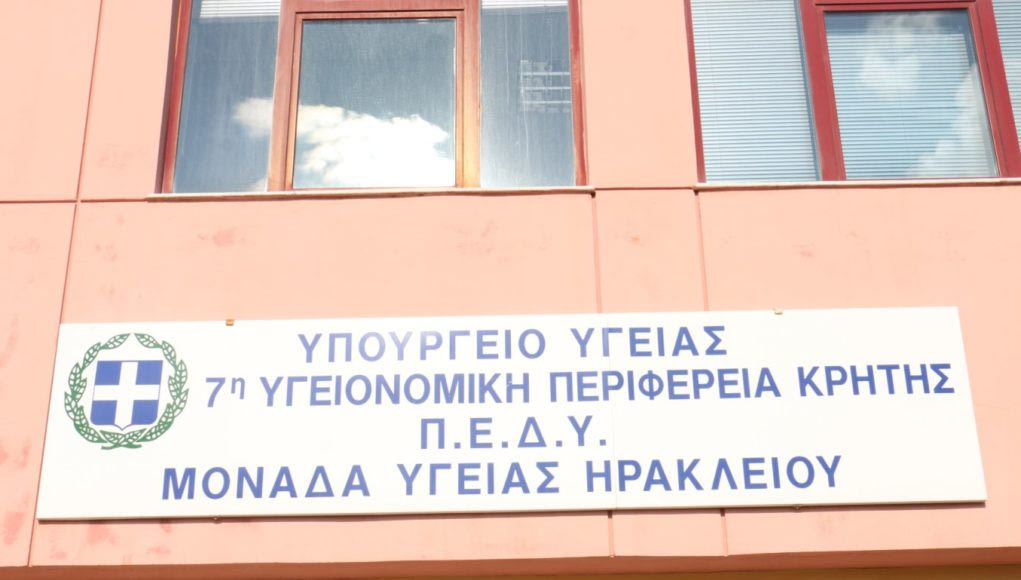 ΑΣΕΠ: Οι τελικές λίστες με τους υποψήφιους Διοικητές ΥΠΕ