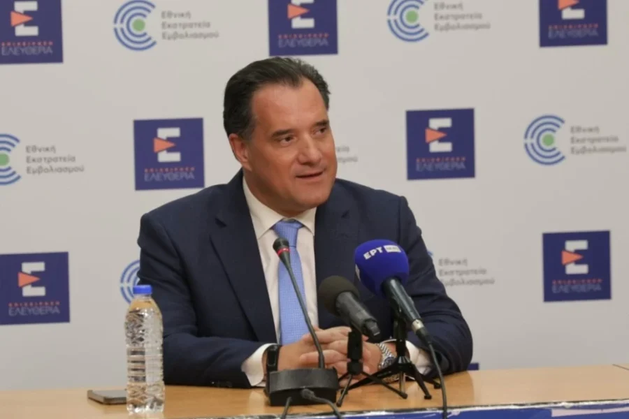 Σε διαβούλευση το σχέδιο νόμου του υπουργείου Υγείας για την ολοκλήρωση της Ψυχιατρικής Μεταρρύθμισης
