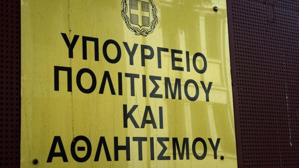 Δύο μαρμάρινα επιτύμβια αγγεία επαναπατρίστηκαν από την Ελβετία