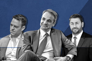 Κυβέρνηση ολίγων – Αντιπολίτευση ολίγη