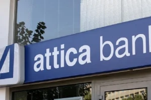 Attica Bank: Nέο ιστορικό ρεκόρ λειτουργικής κερδοφορίας στο πρώτο τρίμηνο του 2025
