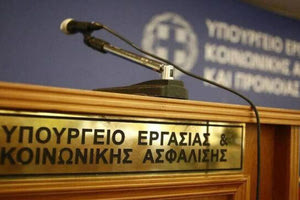 Έκτακτη βάρδια εργασίας: Αναλυτικά στοιχεία από την εφαρμογή του μέτρου