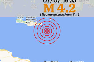 Που εντοπίστηκε ο νέος σεισμός στην Κρήτη
