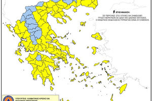 Πυρκαγιές: Υψηλός κίνδυνος εκδήλωσης πυρκαγιάς στην Κρήτη