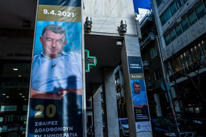 Δολοφονία Καραϊβάζ: Τι κατέθεσε η σύζυγος του  δημοσιογράφου για τα κίνητρα