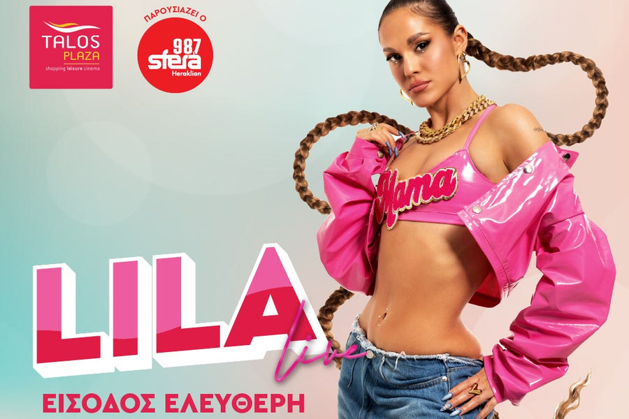 H LILA στο ΤALOS PLAZA με δωρεάν είσοδο