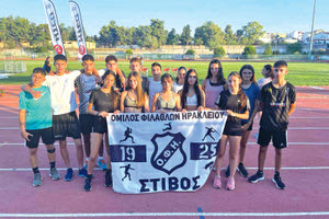 Στίβος: Τρία μετάλλια ο ΟΦΗ στο Πανελλήνιο Κ16