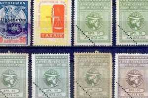 Τέλος εποχής για το…τέλος χαρτοσήμου