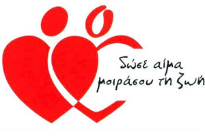 Εθελοντική αιμοδοσία στο αίθριο της Λότζια