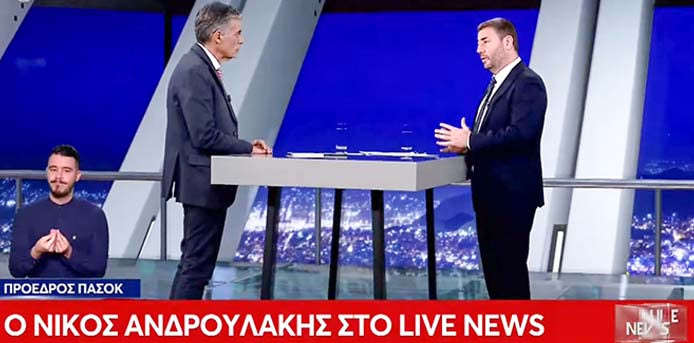 Ν.Ανδρουλάκης: Το ΠΑΣΟΚ πήγε σε άλλη πίστα
