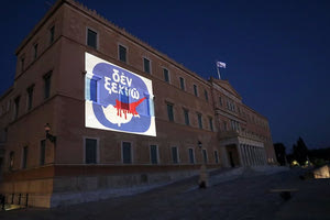 Με το εμβληματικό σήμα “ΔΕΝ ΞΕΧΝΩ” φωταγωγήθηκε σήμερα το Μέγαρο της Βουλής των Ελλήνων