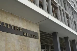 Αθωώθηκε πρώην υψηλόβαθμο στέλεχος των ΕΛ.ΠΕ για υπόθεση δυσοσμίας