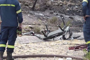 Φωτιά στα Γλυκά Νερά: «Αναλαμβάνουμε τις ευθύνες μας», λέει η κατασκευάστρια εταιρεία του drone