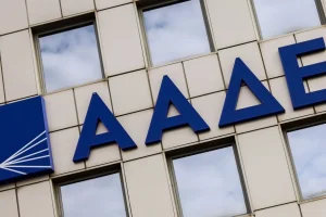 ΑΑΔΕ: Ψηφιακά μέσω συμβολαιογράφων τα πιστοποιητικά ΕΝΦΙΑ για αποβιώσαντες