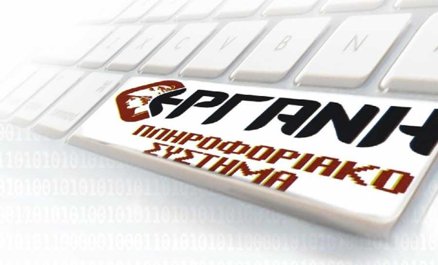 Υπουργείο Εργασίας: Αύξηση της μισθωτής απασχόλησης στον ιδιωτικό τομέα τον Μάιο του 2024