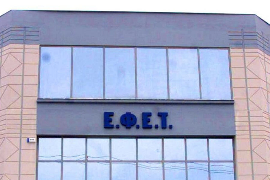 ΕΦΕΤ: Αυτό το τρόφιμο ανακαλείται από την αγορά