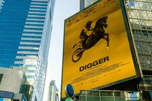 Νέα καμπάνια της Ελληνικής Ακαδημίας Κινηματογράφου για το ελληνικό σινεμά