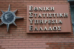 ΕΛΣΤΑΤ: Περαιτέρω μείωση της ανεργίας, στο 9,3% τον Σεπτέμβριο