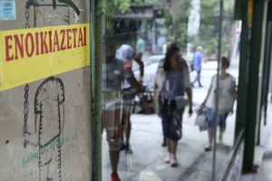 Mέχρι τέλος Ιουλίου η προθεσμία για τις αιτήσεις φοιτητικού επιδόματος στέγης