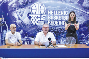 Μπάσκετ: Τι προβλέπουν οι προκηρύξεις σε National League 1,2 και Α2 Γυναικών