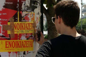 Φοιτητικό επίδομα: Τα ποσά, οι προϋποθέσεις και η προθεσμία