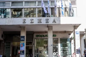 Πέθανε η δημοσιογράφος Αλεξάνδρα Στεφανοπούλου