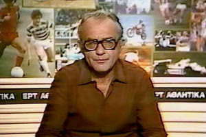 Η καθημερινότητα, ο Φουντουκίδης και η… ρεταλοπηγή