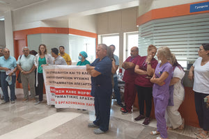 Με επιτυχία πραγματοποιήθηκε η απεργιακή κινητοποίηση στο ΠΑΓΝΗ ενάντια στο νέο νομοσχέδιο για την Ψυχική Υγεία