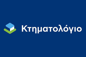 Κτηματολόγιο στην Κρήτη: Πώς θα δηλώσετε ψηφιακά χωρίς έξοδα τοπογραφικού