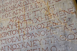 Μάθημα γλωσσολογίας