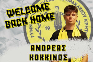 Επέστρεψε στον Εργοτέλη ο Αντρέας Κόκκινος και ανανέωσε ο Παναγιώτης Τάγγινης