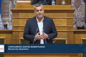 Την άμεση επαναλειτουργία των δημοτικών σφαγείων Αρκαλοχωρίου ζητάει ο Χάρης Mαμουλάκης