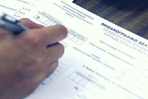 Πανελλαδικές: Ξεκινούν οι αιτήσεις Μηχανογραφικών την Τρίτη