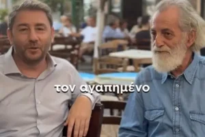 Συνάντηση Ν.Ανδρουλάκη με Μ. Αεράκη στα Ανώγεια: «Ευτυχώς στο ΠΑΣΟΚ δεν έχουμε ανάγκη από σασμό»